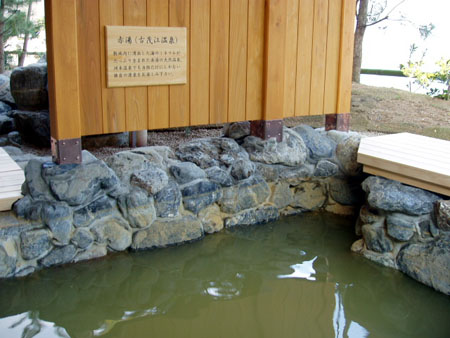 古茂江温泉(赤湯) b11.jpg