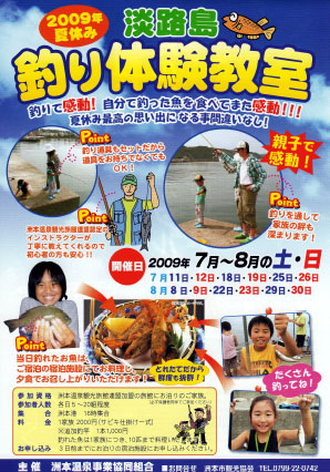 fishing fishing