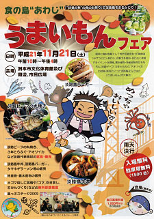 umai0911 umai0911