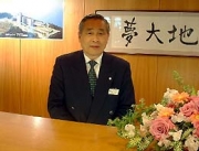 スタッフからのご挨拶-2005年03月