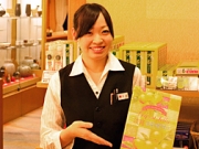 スタッフからのご挨拶-2010年11月
