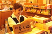スタッフからのご挨拶-2011年11月