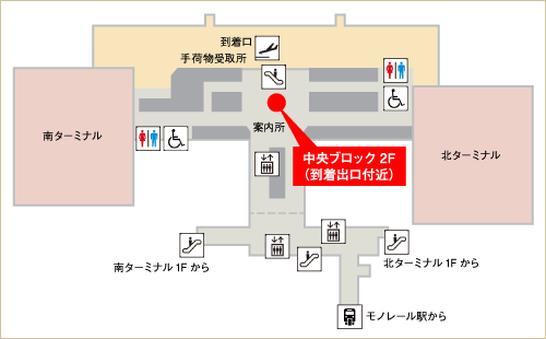伊丹空港(JAL)