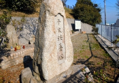 平氏・源氏と淡路島｜大河ドラマ-平清盛-4