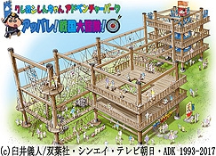 淡路島にアニメパーク「ニジゲンノモリ」が誕生しました2