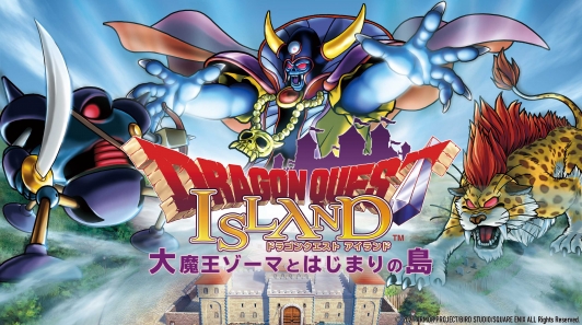 「ドラゴンクエスト アイランド 大魔王ゾーマとはじまりの島」がオープン