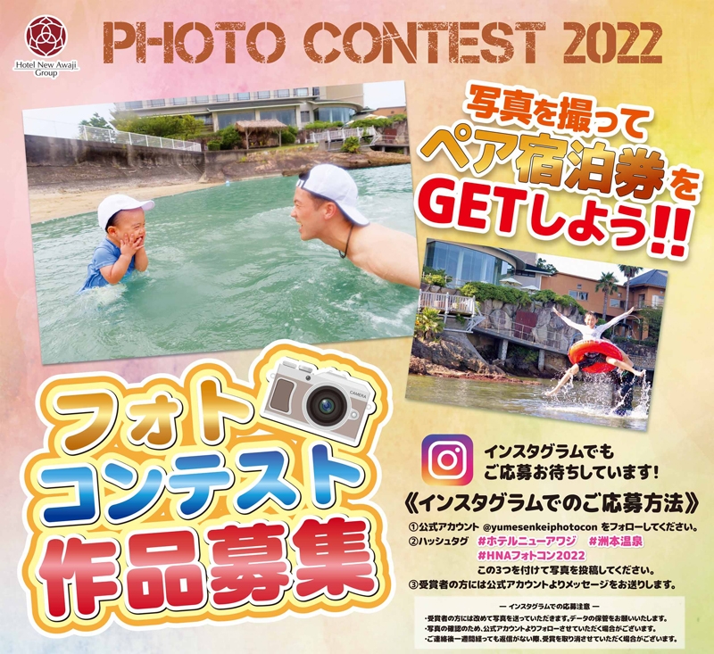 フォトコンテスト2022 入賞作品紹介1