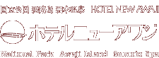 Hotel New Awaji