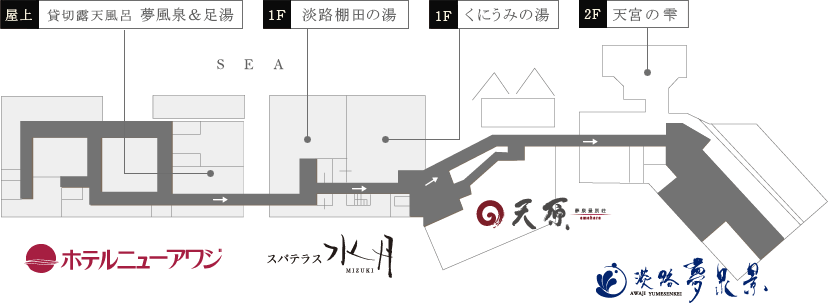 3つの湯処で、2つの源泉を楽しむ