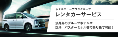 三菱レンタカー