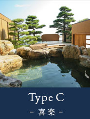 Type C - 喜楽 -